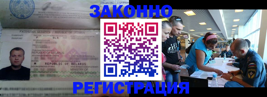 пропишу в квартире в Нижнекамске