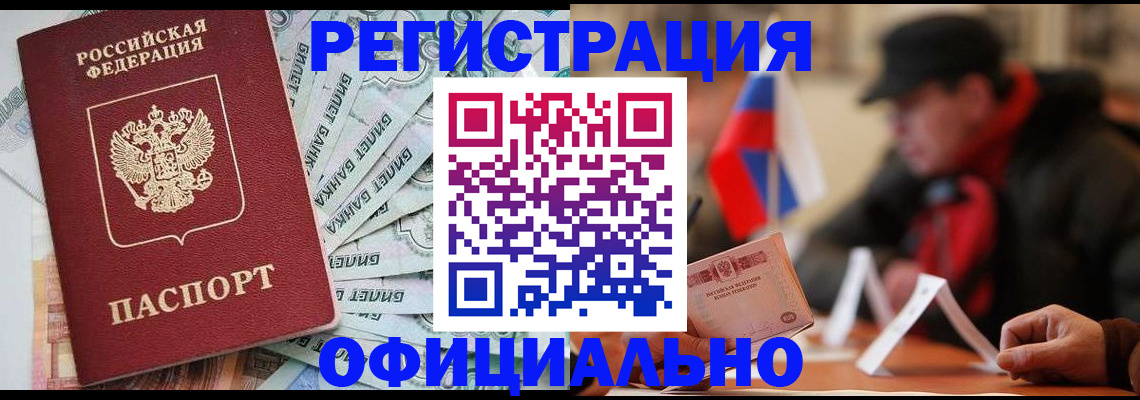 найти адрес прописки в Нижнекамске